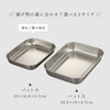 シンプルで使いやすいバットセット 小.|s12